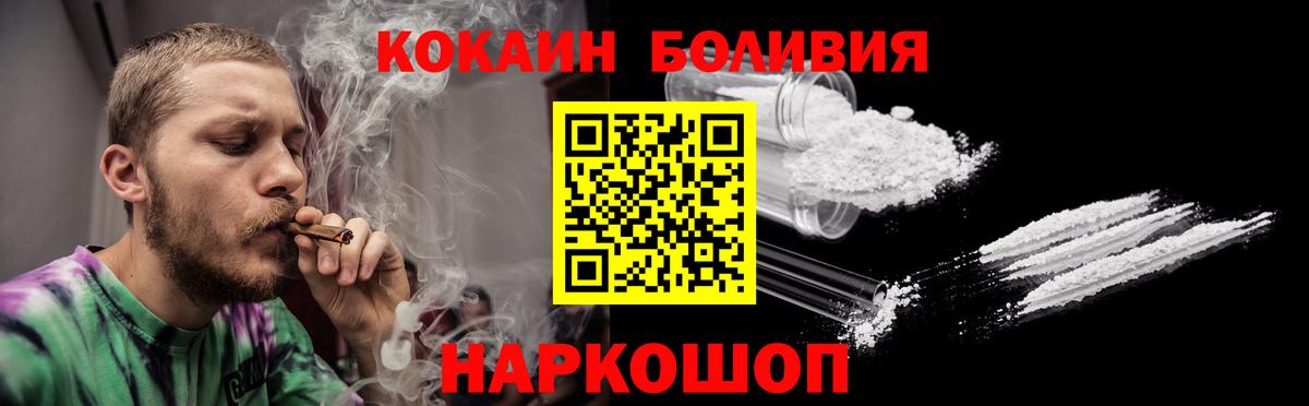 Cocaine 97% Россия