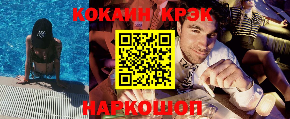 Россия  Cocaine Боливия  Cocaine Columbia  Вход с VPN 