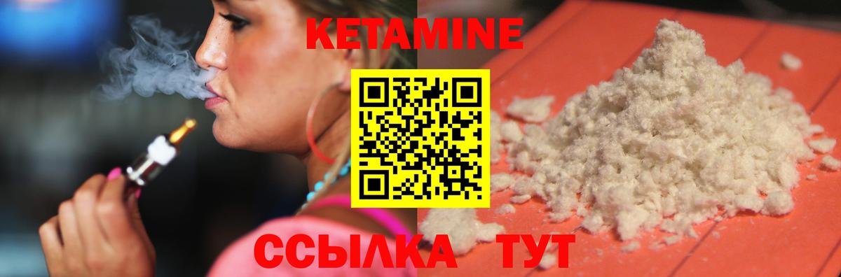 Россия  КЕТАМИН ketamine  КЕТАМИН ketamine  Вход с VPN 