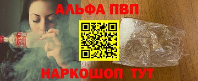 спиды Пушкино