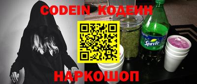 спиды Пушкино