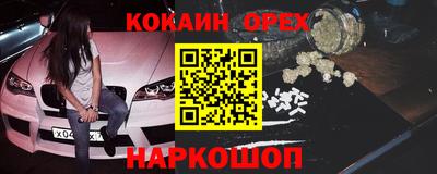 спиды Пушкино