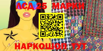 мефедрон Гатчина