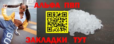 прущая мука Пугачёв