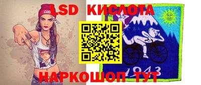 спиды Пушкино