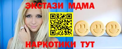 2c-b Пыть-Ях