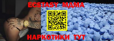 спиды Пушкино