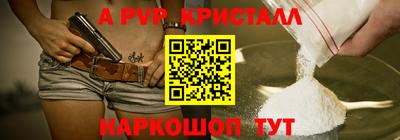 прущая мука Пугачёв