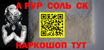 спиды Пушкино