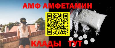 спиды Пушкино