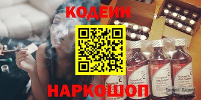 2c-b Пыть-Ях