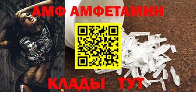 прущая мука Пугачёв