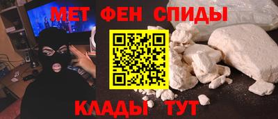 спиды Пушкино