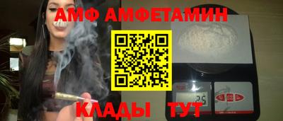 спиды Пушкино