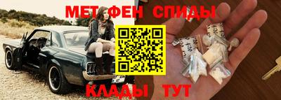 спиды Пушкино