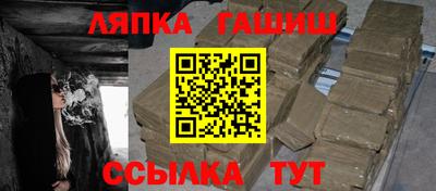 спиды Пушкино