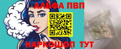 спиды Пушкино