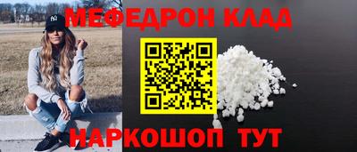 2c-b Пыть-Ях