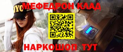 2c-b Пыть-Ях