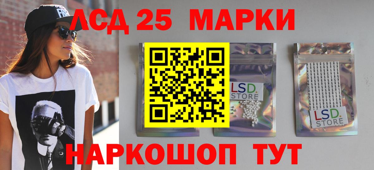Россия  ЛСД экстази кислота  Вход с VPN  ЛСД экстази ecstasy 