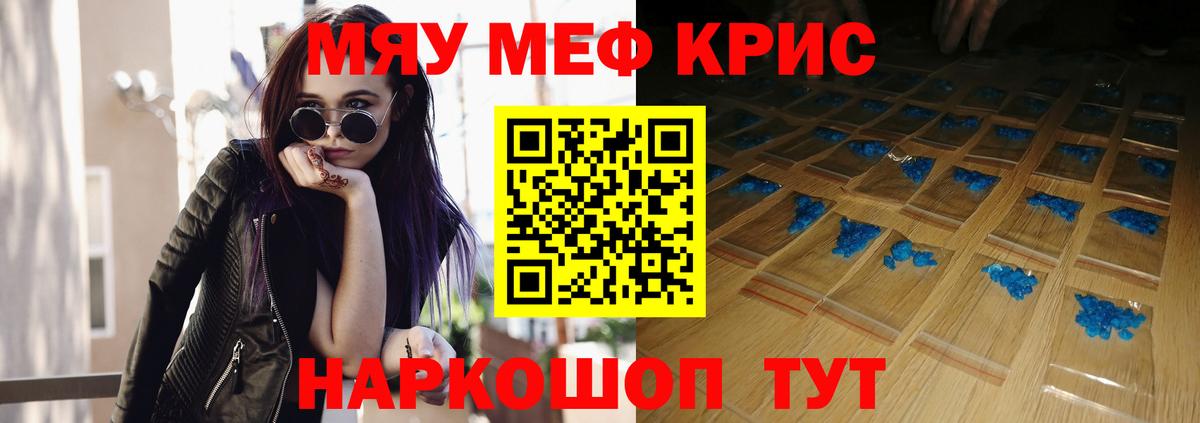 МЕТ  Россия  Вход с VPN  МАРИХУАНА  Где найти наркотики?  Гашиш  ГАШИШ  МЕФ  