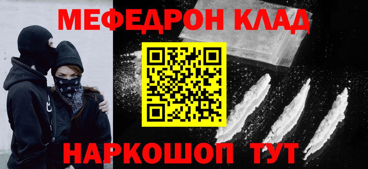 Россия  МЕГА ссылки  МЯУ-МЯУ  Вход с VPN  МЯУ-МЯУ VHQ 