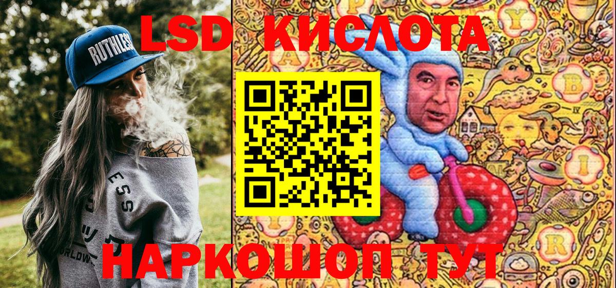 Марки 25I-NBOMe 1,5мг  Марки 25I-NBOMe 1,5мг  Россия  Вход с VPN 