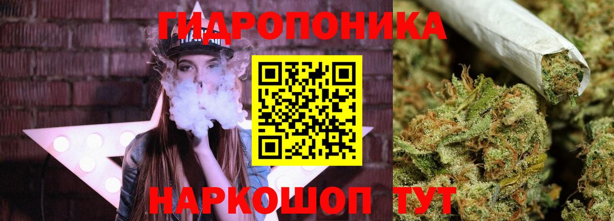 Россия  МАРИХУАНА ГИДРОПОН  Бошки Шишки THC 21%  Канабис марихуана  Шишки марихуана LSD WEED  Вход с VPN 